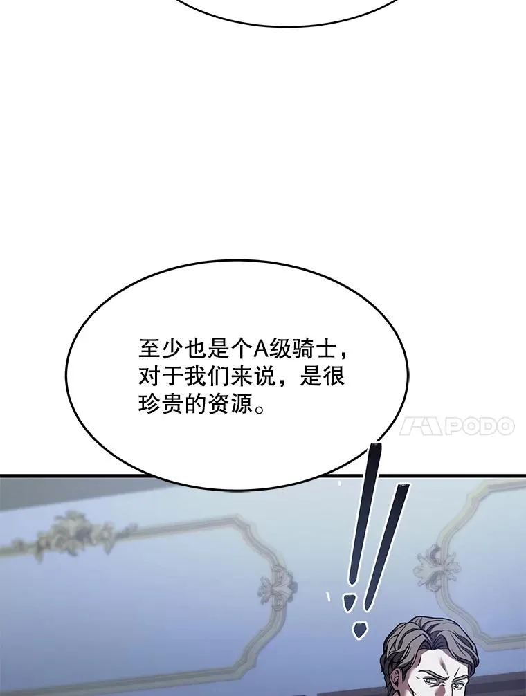 83.费里城145