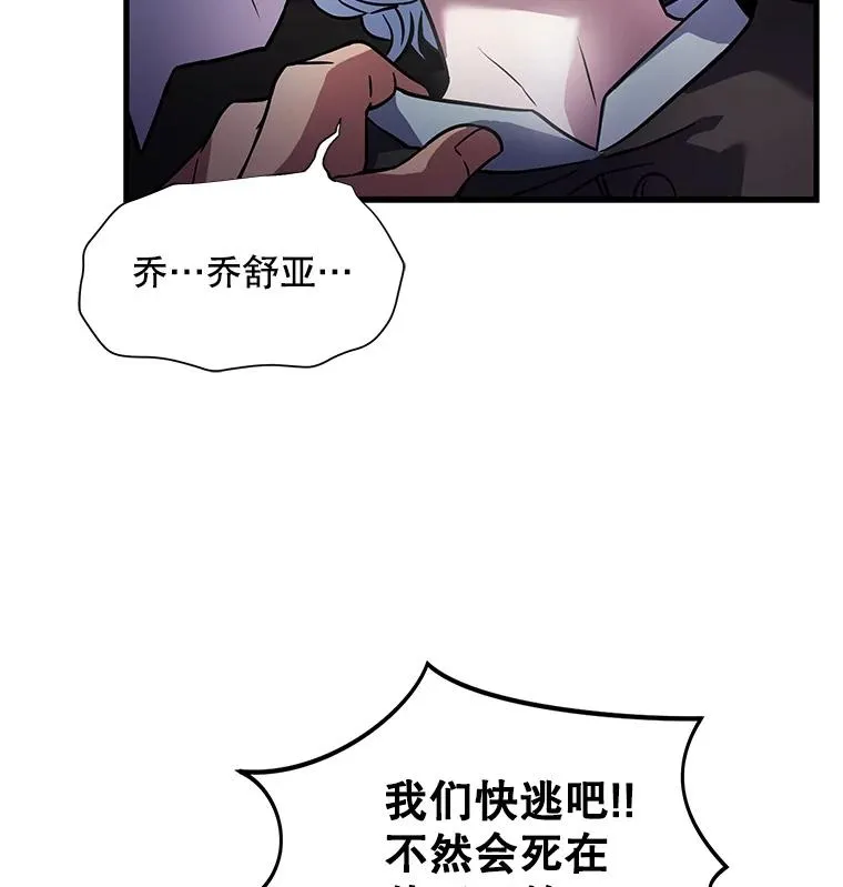 4.初到公爵府111