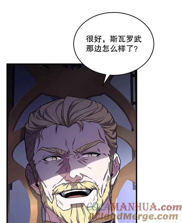 49.进入皇宫105