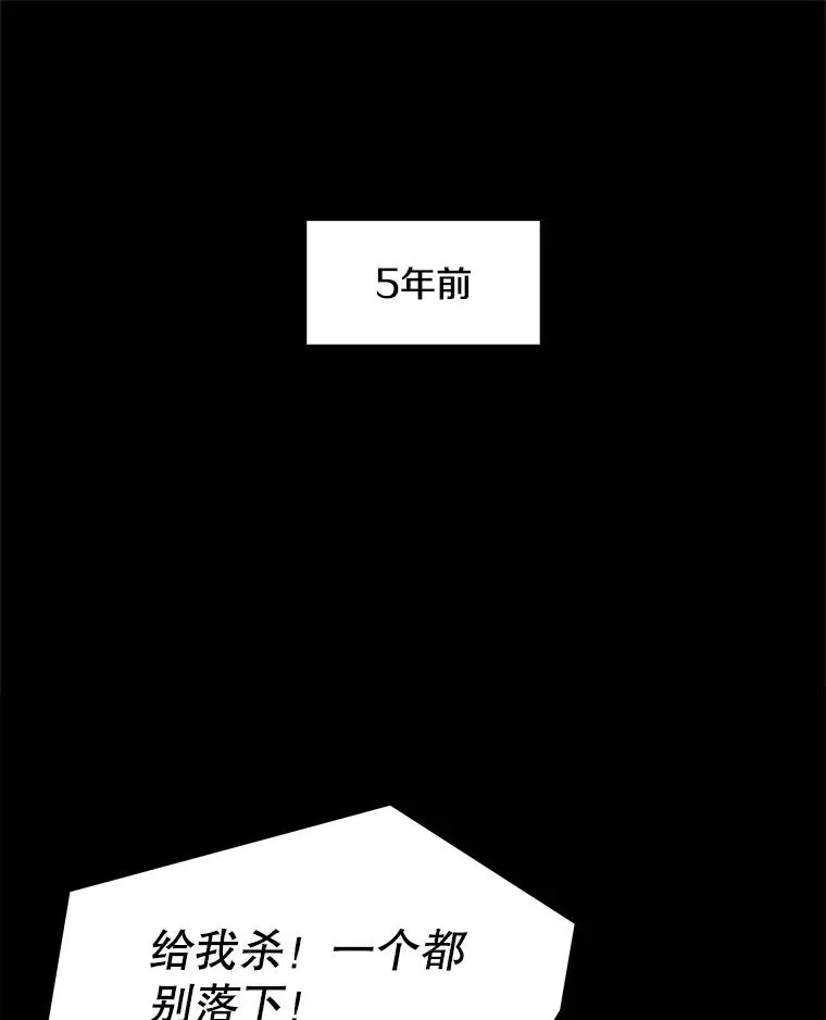 64.亡灵骑士119