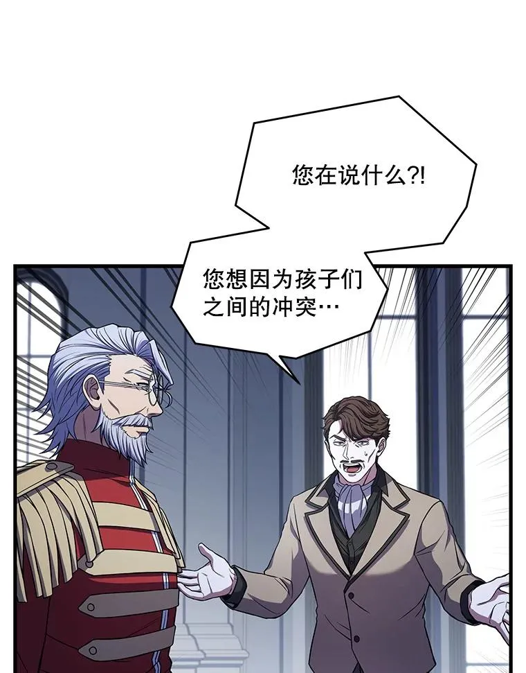 45.转机49
