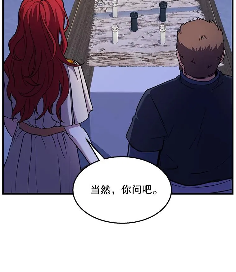63.皇帝的阴谋30