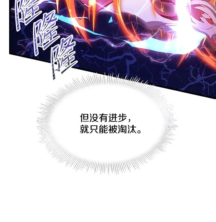 85.不能打破的约定57