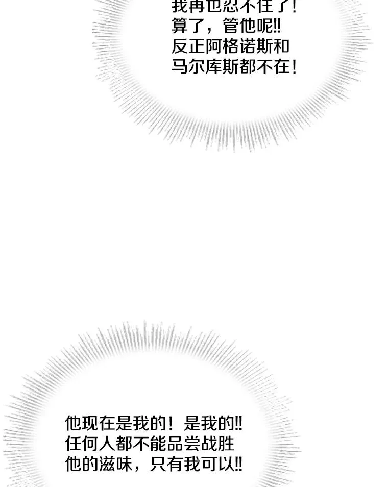 71.开幕赛178