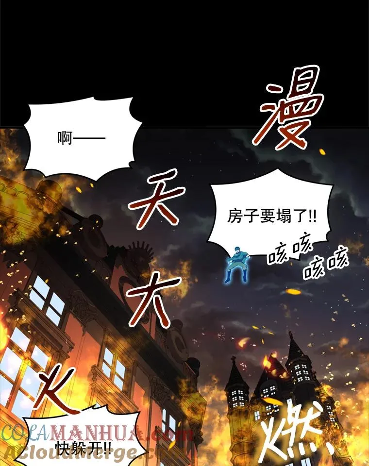 20.怪梦16