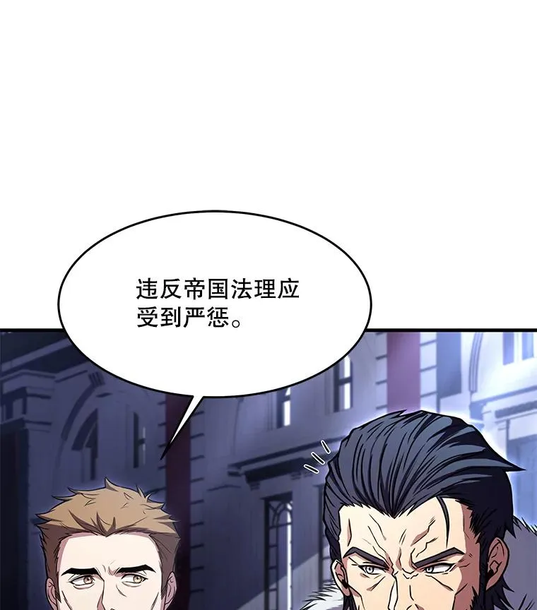 86.公证人53