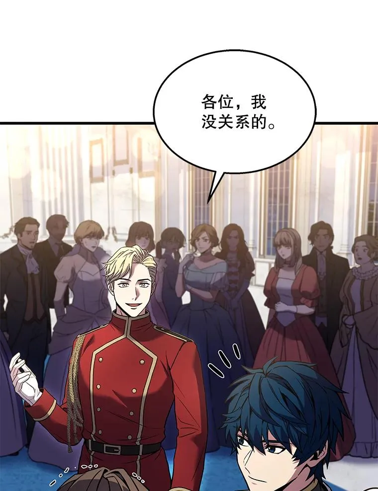 55.生日宴会（2）105