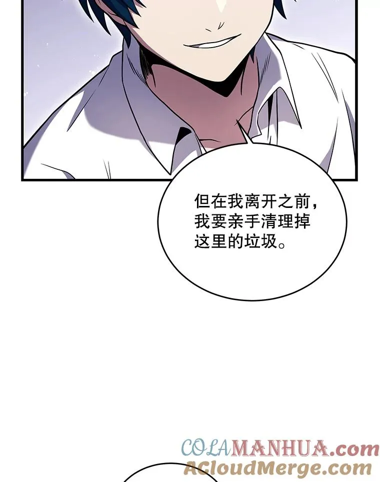 45.转机28