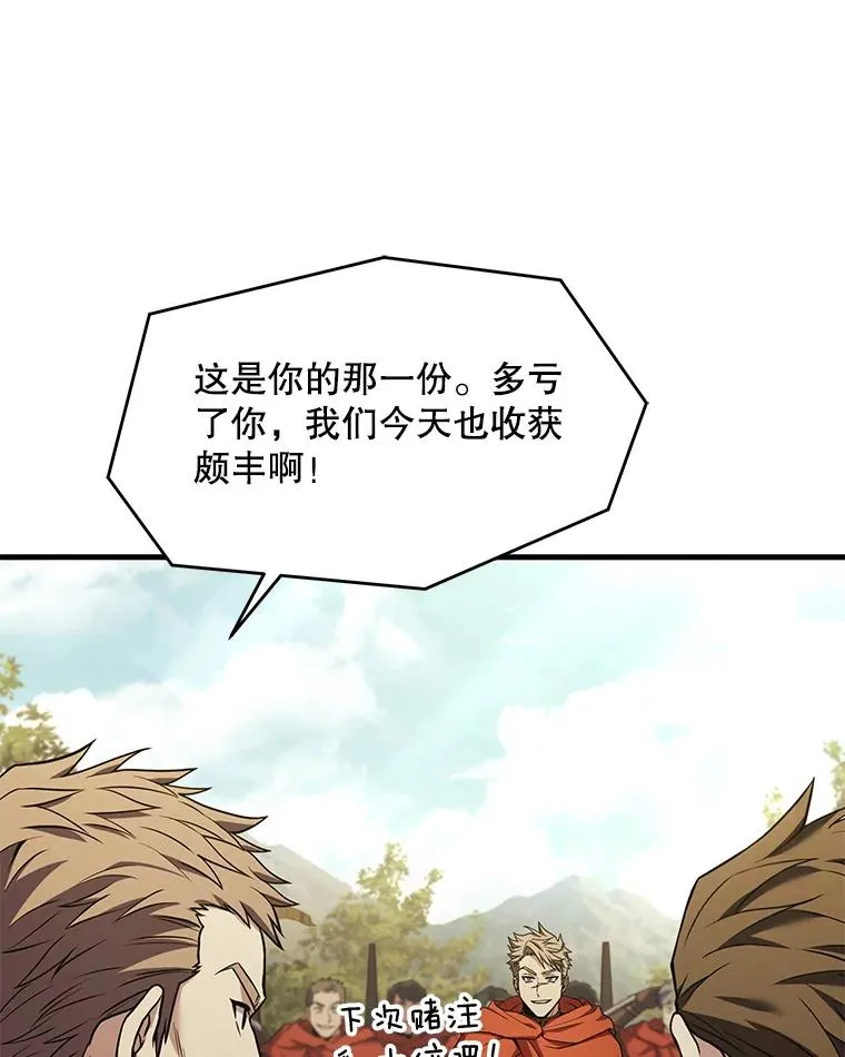 52.贝尔切格斗（1）51