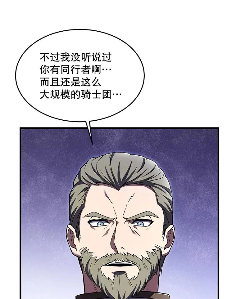 83.费里城79