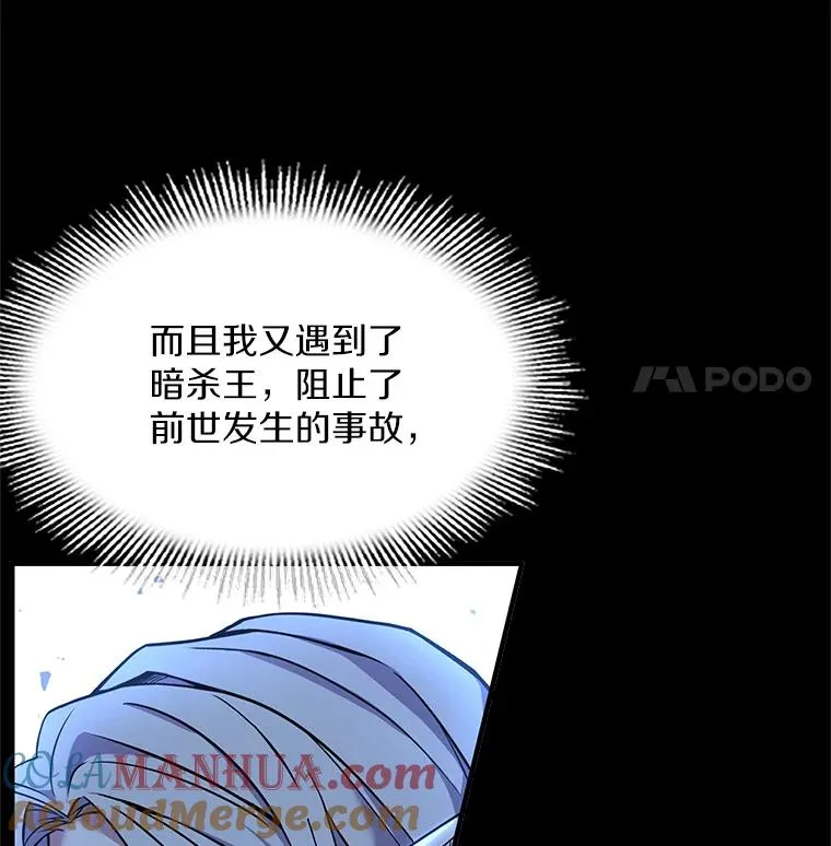 58.巫妖的出现84