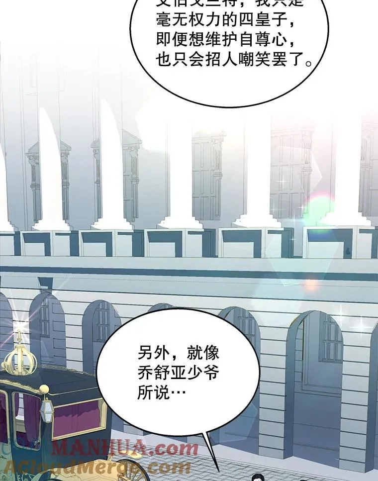 12.再见“旧友”48