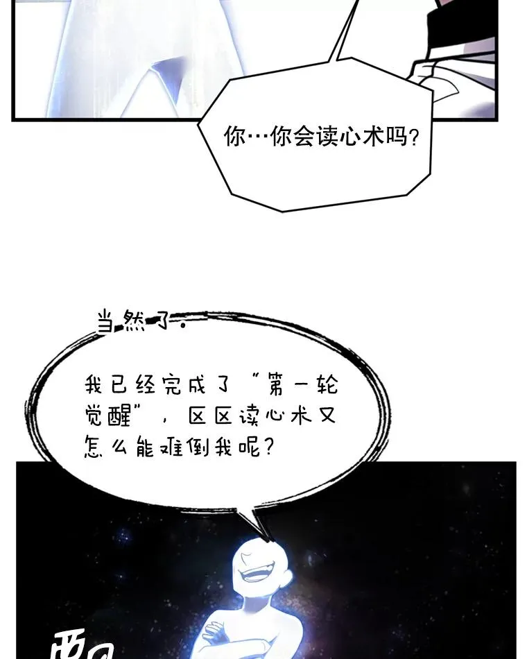 33.布伦托的力量95