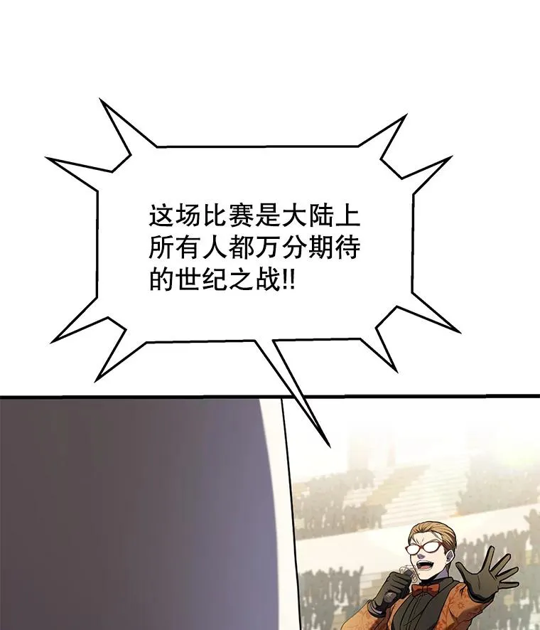 73.暴风之座129