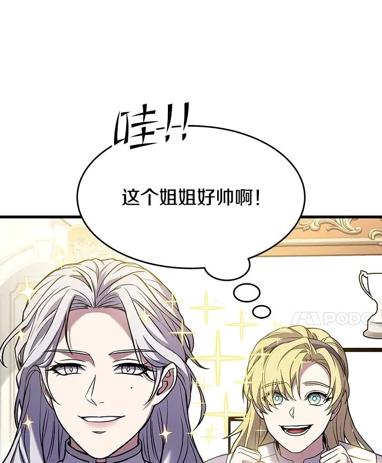 70.对阵抽签117