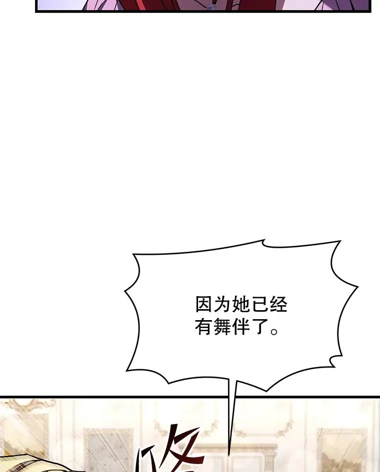 55.生日宴会（2）70