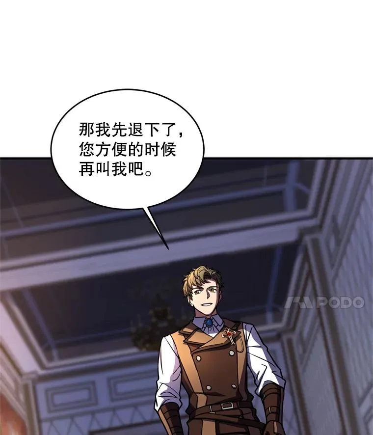 21.凯旋110