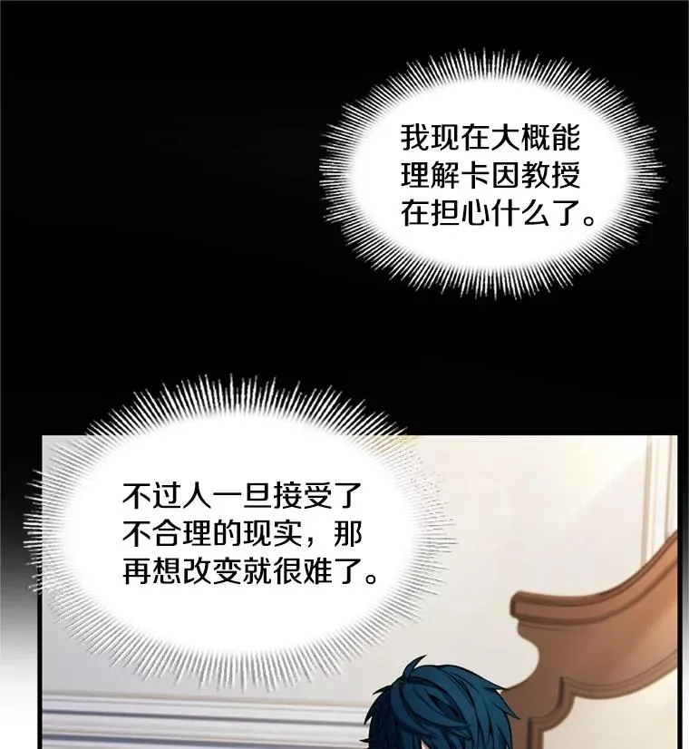 36.拉拢伊卡鲁斯62