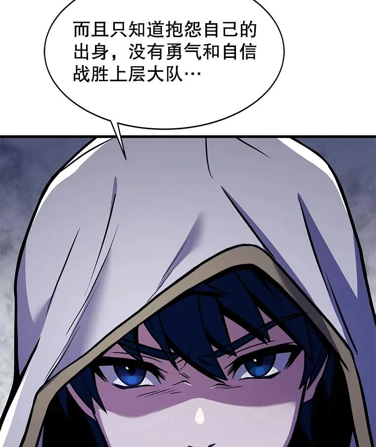 52.贝尔切格斗（1）115
