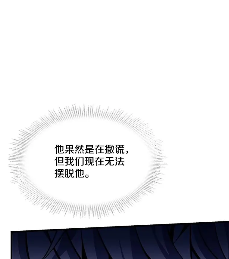 82.背叛73