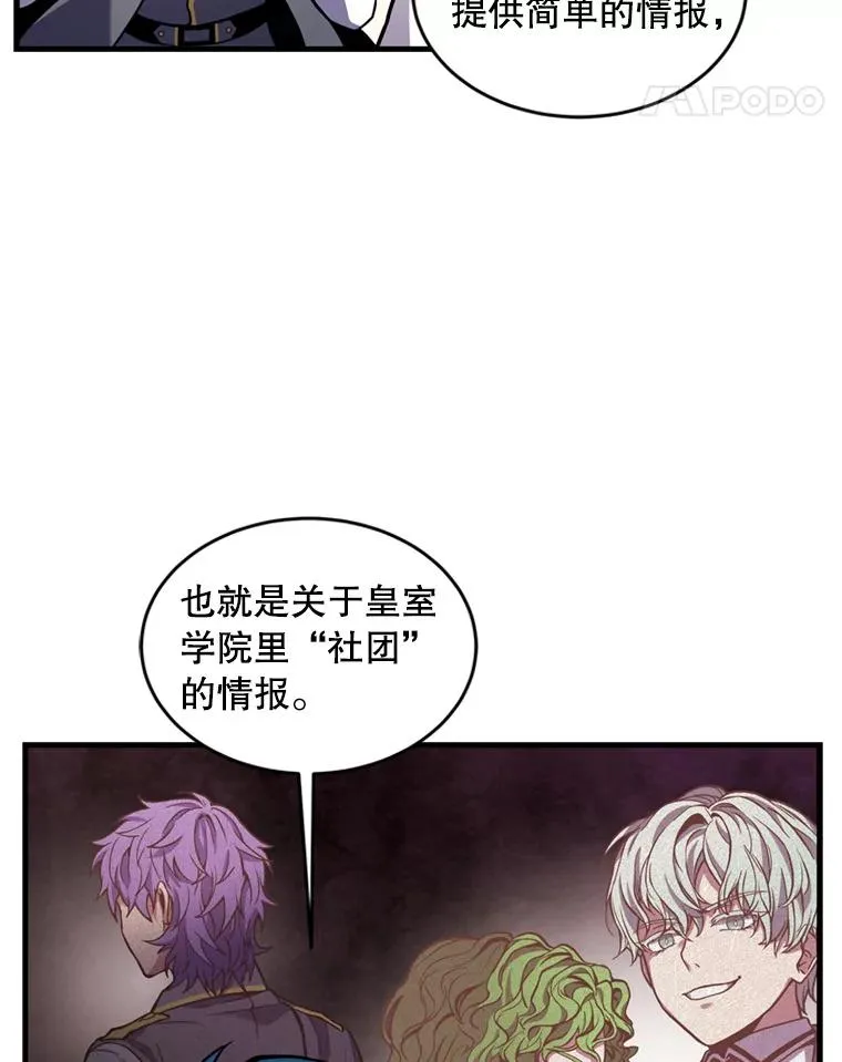 36.拉拢伊卡鲁斯34