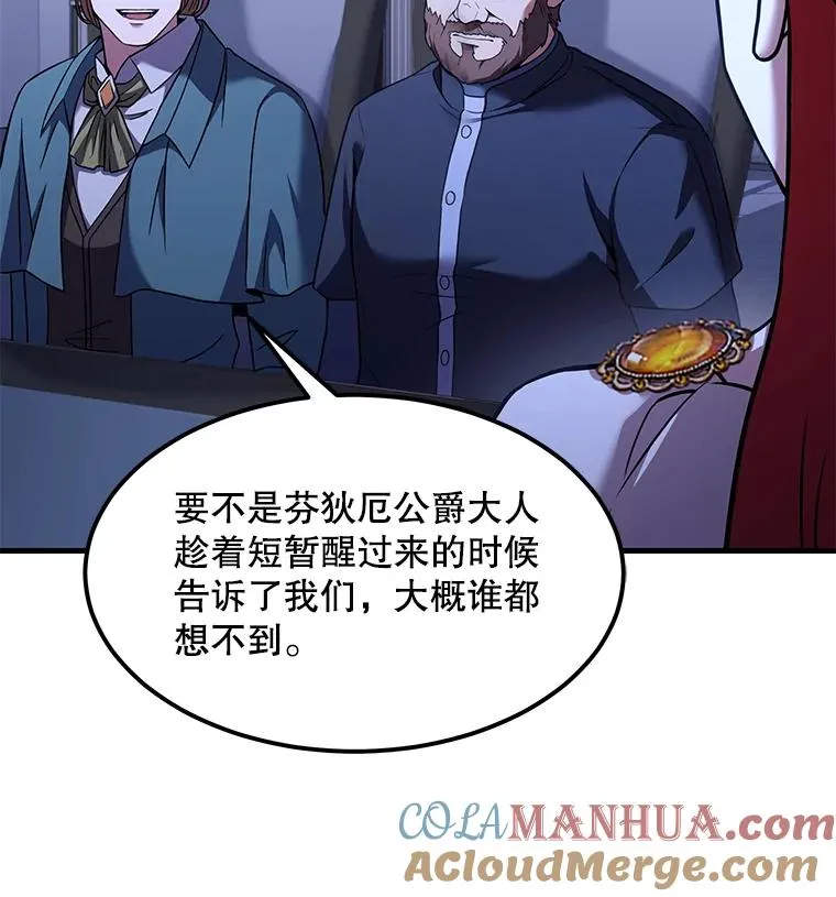 79.间谍48