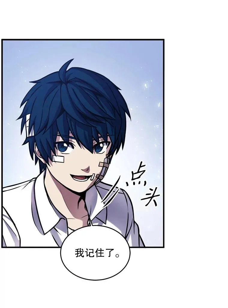 20.怪梦106