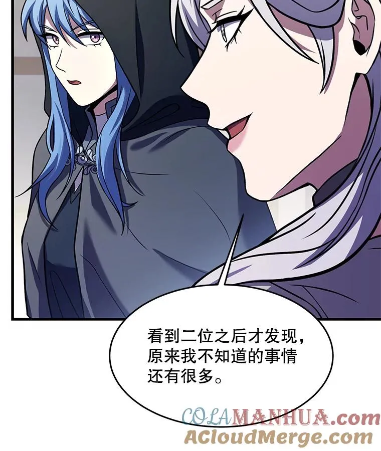 80.争先恐后124