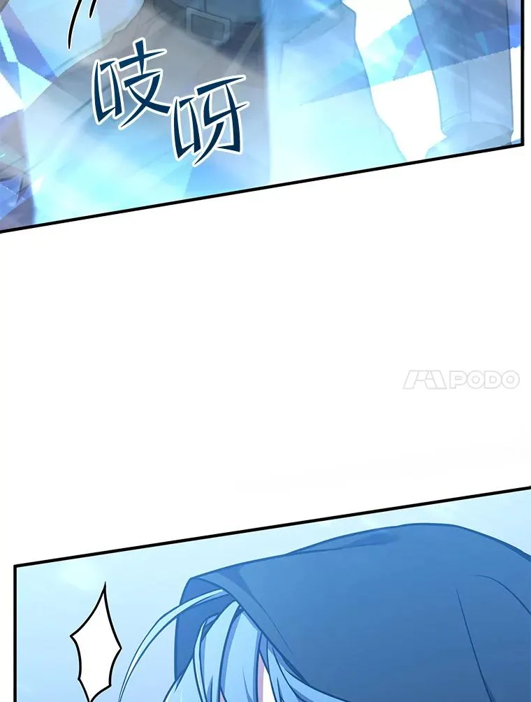 61.遇袭（2）11
