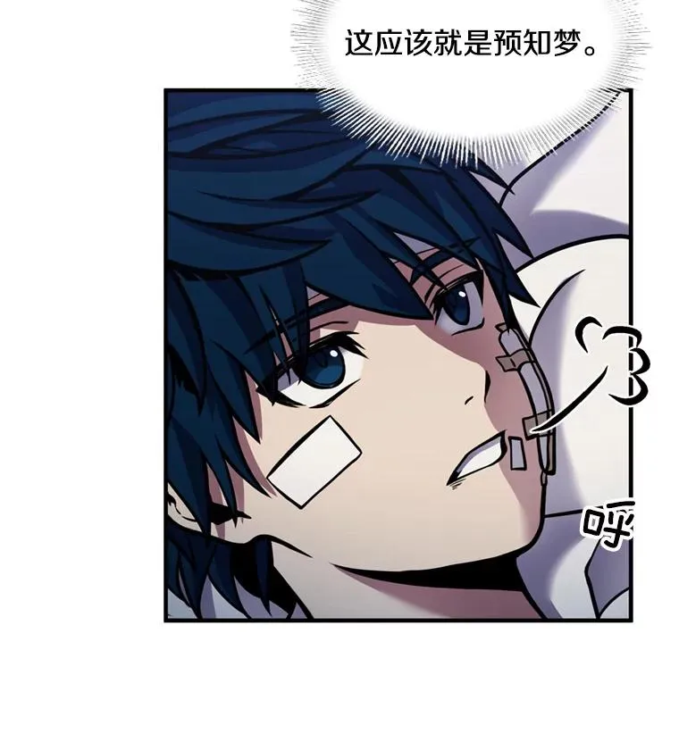 20.怪梦83