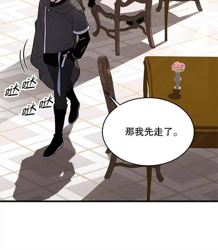 25.寻找传家宝77