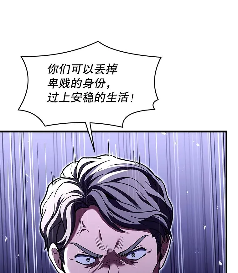 88.超人大战149