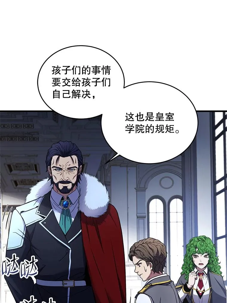 45.转机66