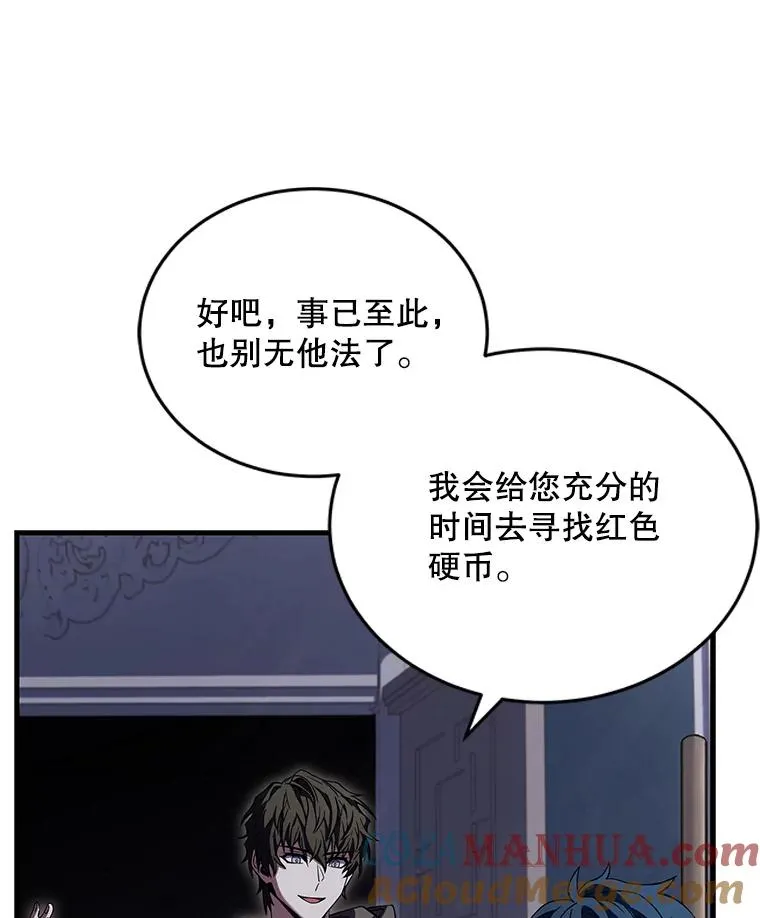 47.退学12