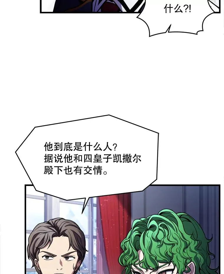 37.阿拉夏86
