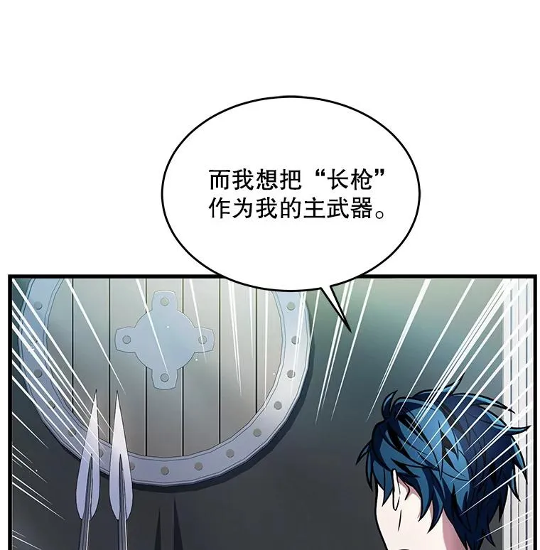 9.对练81