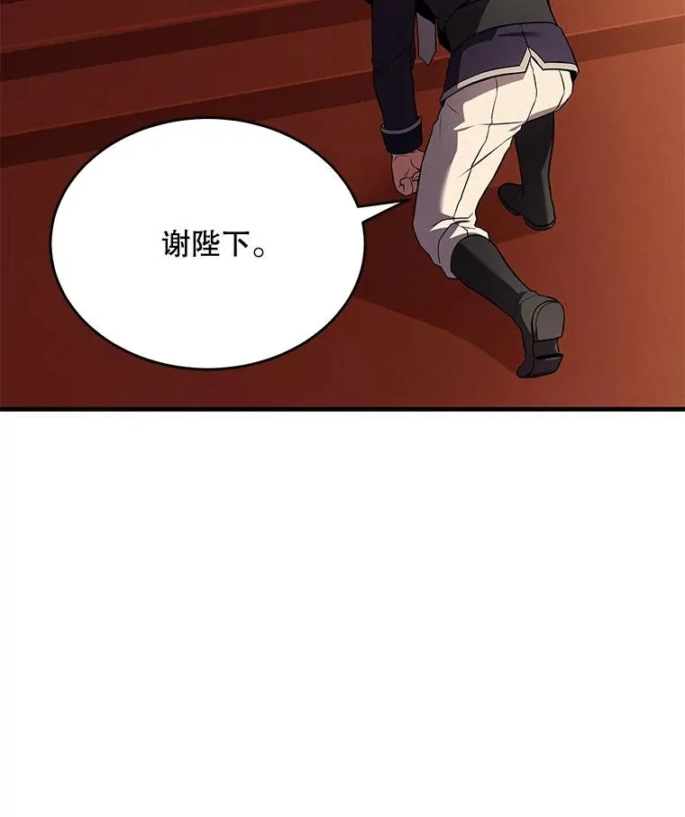 49.进入皇宫83