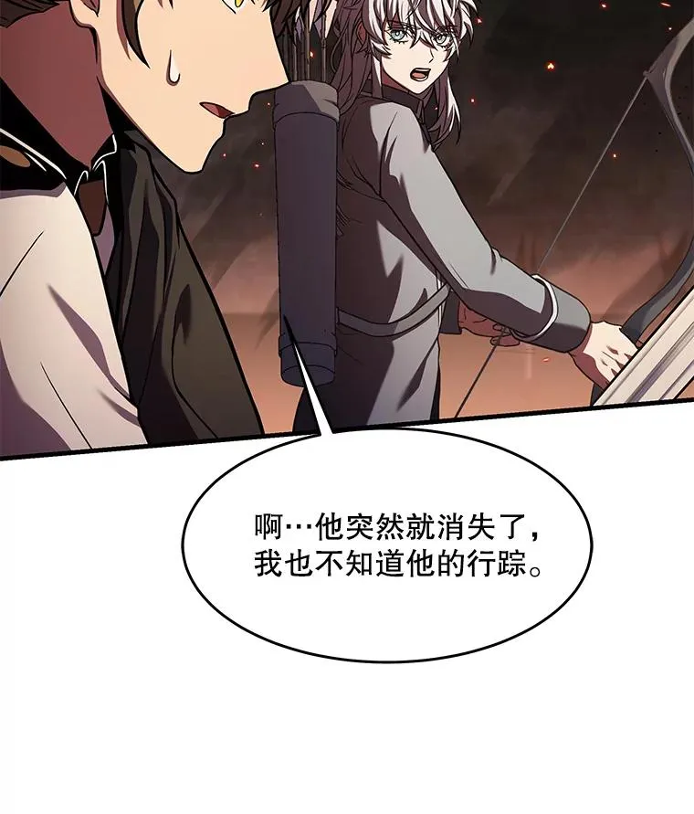 84.激烈交战34