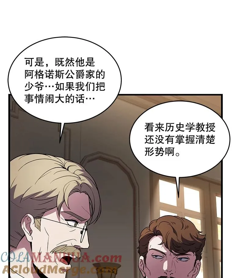 42.惩戒92