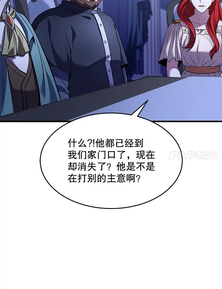 79.间谍57