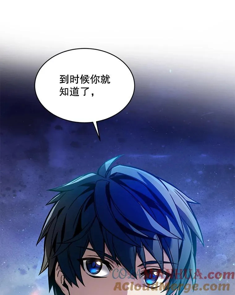 10.打败巴贝尔140