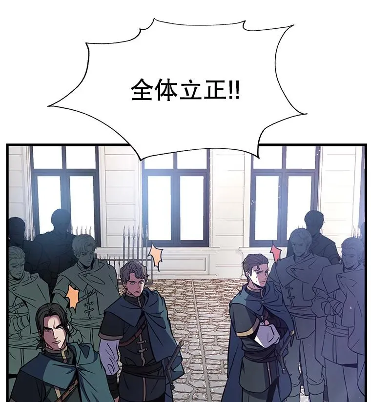 11.树立威信10