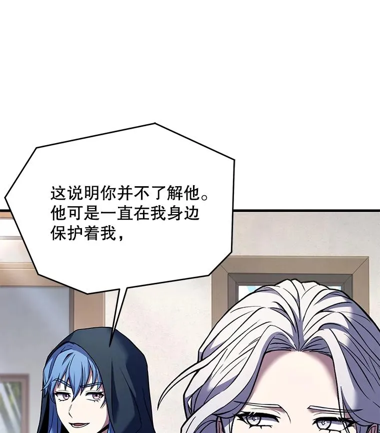 80.争先恐后87