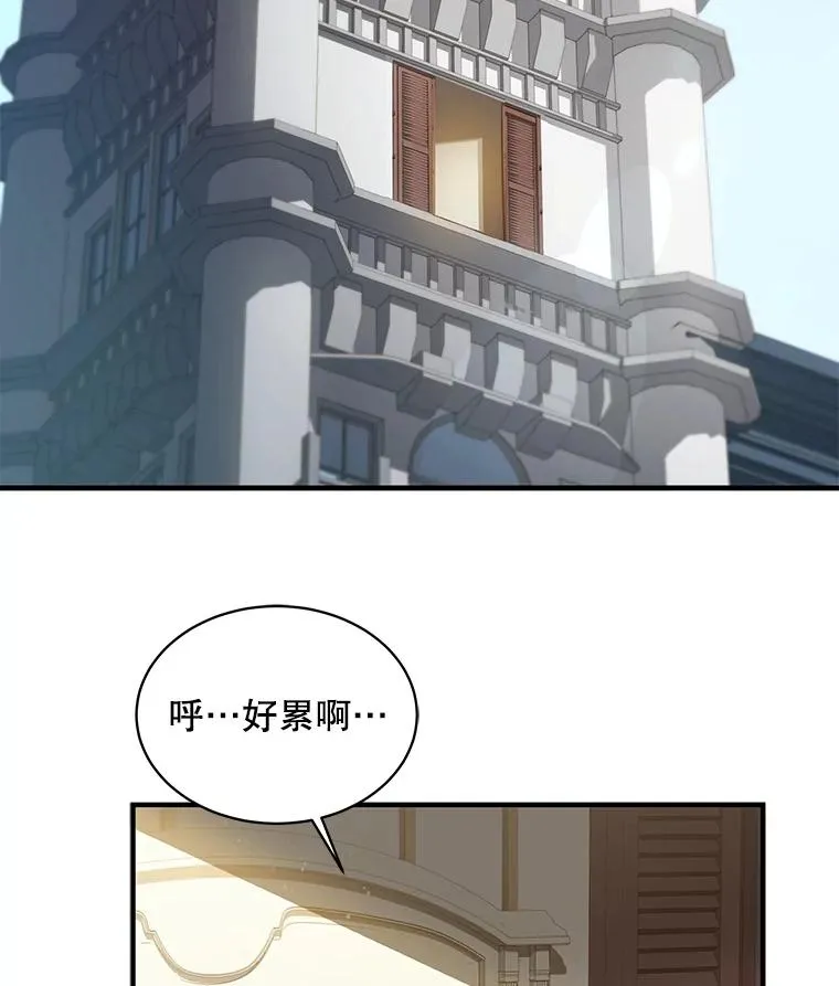 10.打败巴贝尔106