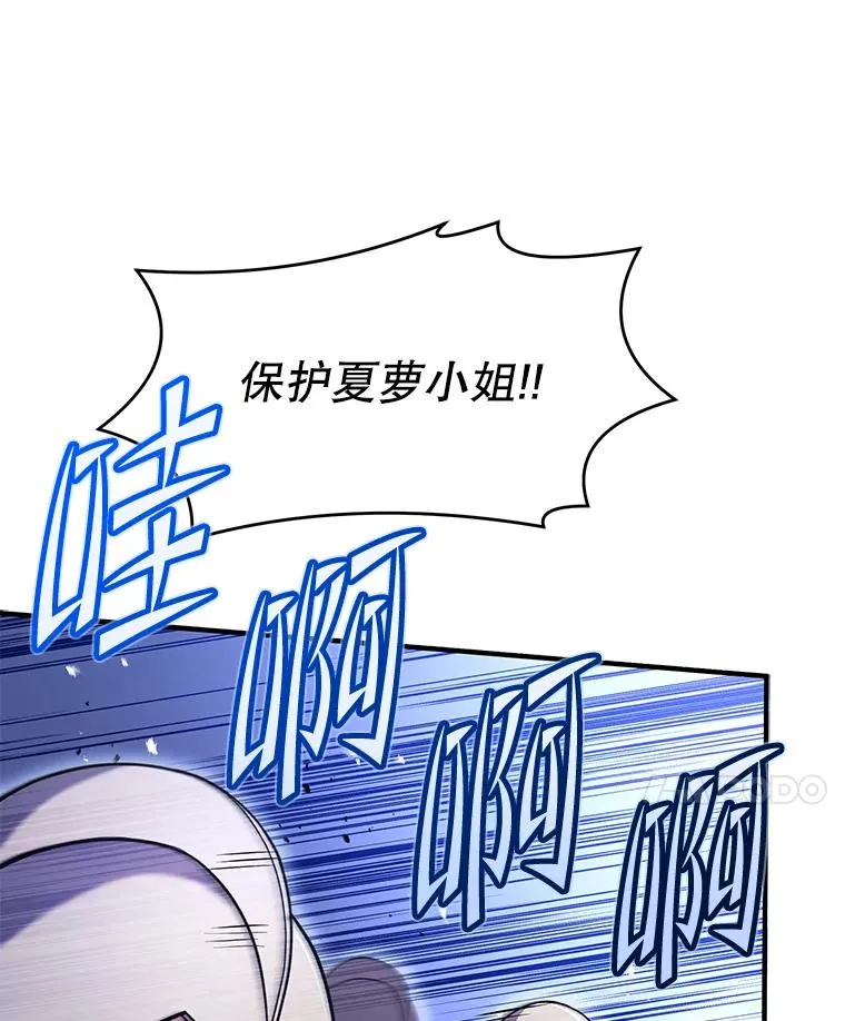 84.激烈交战106