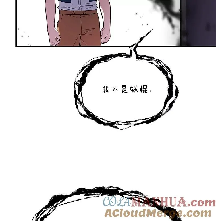 6.魔神器的出现40