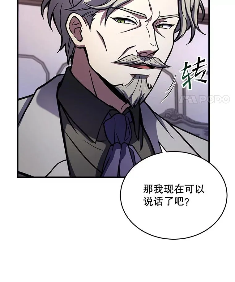 46.第三大队14