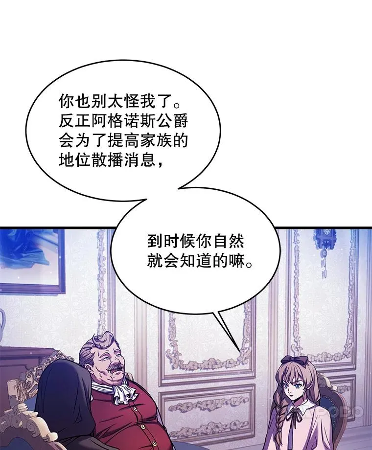 27.结下梁子15