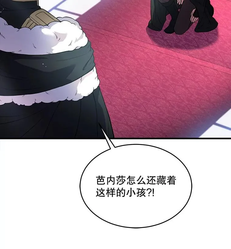 10.打败巴贝尔26