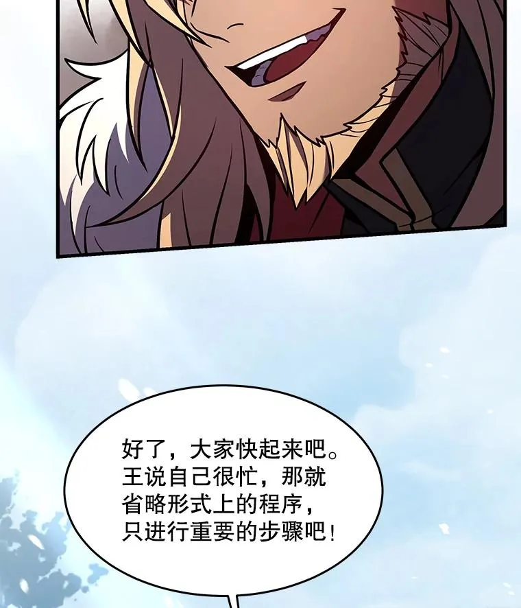 78.新任莱因哈特之王70